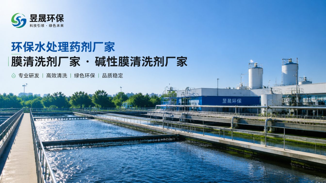 韶关1对1水处理药剂方案